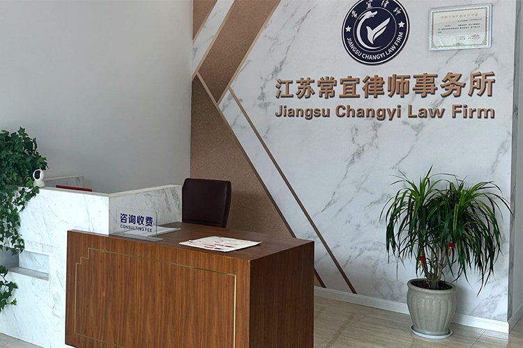 Law Firm Office